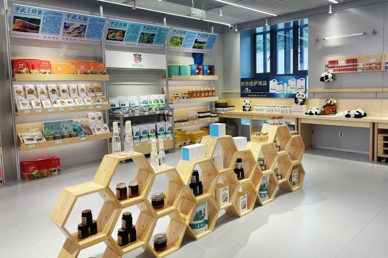 从“卖原料”向“卖产品”跨越！绵阳平武厚朴产业解锁“新钱景”